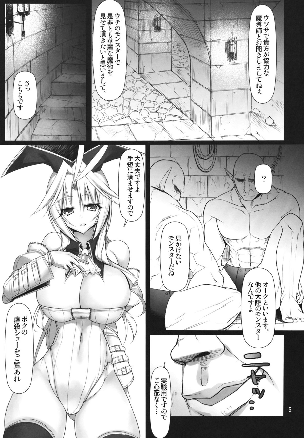 Futa Kuja Auction! page 4 full