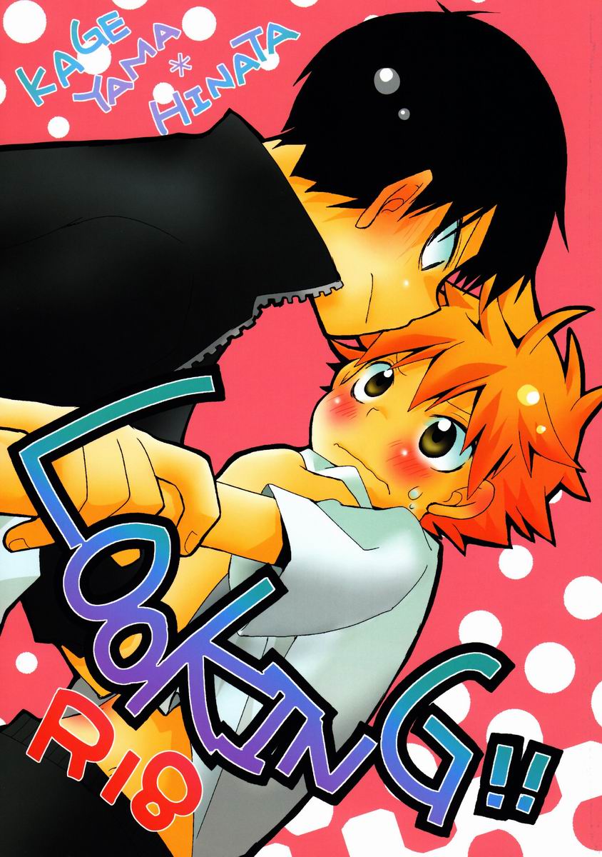 Looking!! page 1 full