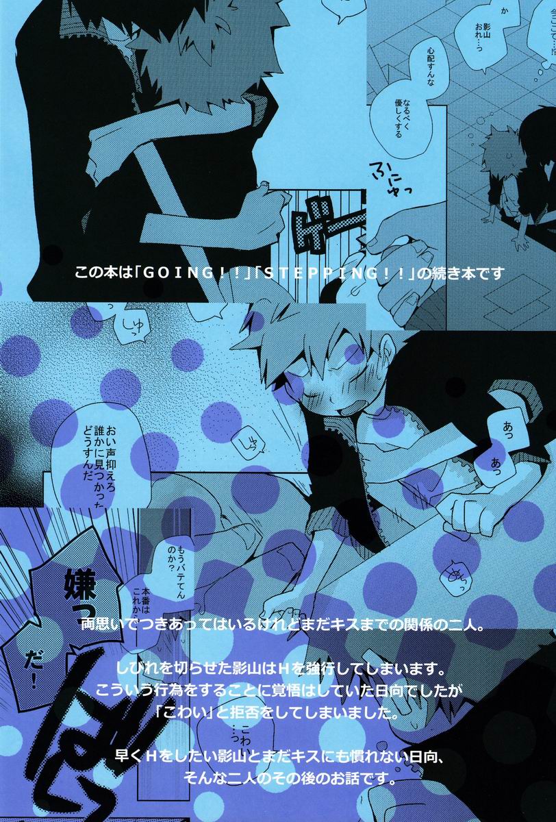 Looking!! page 3 full