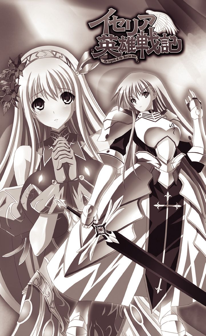 Icerya Eiyuusenki 2 - The Legend of the Icerya War page 4 full