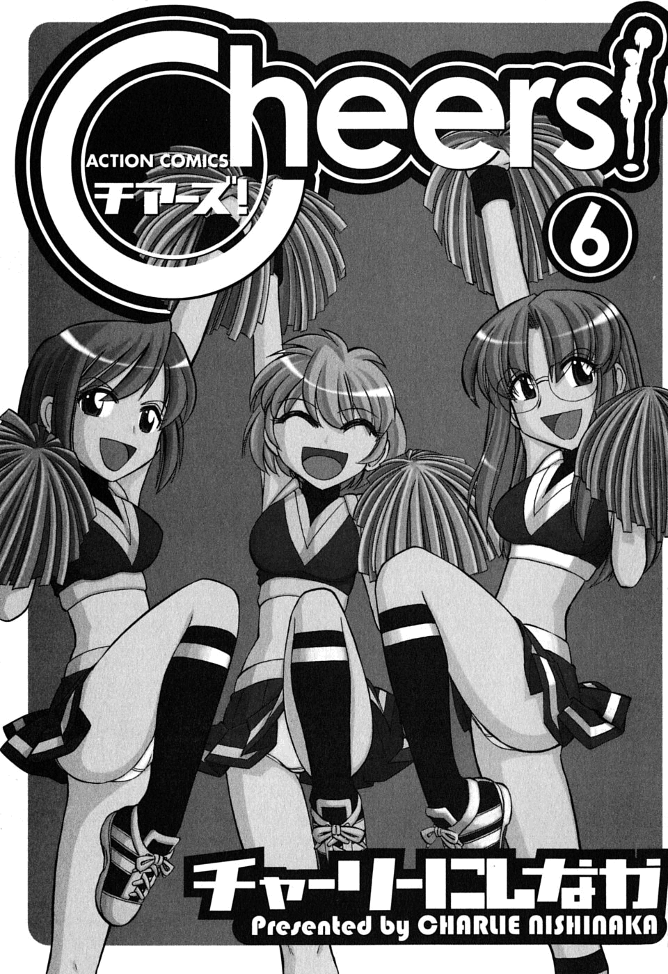 Cheers! 6 page 4 full