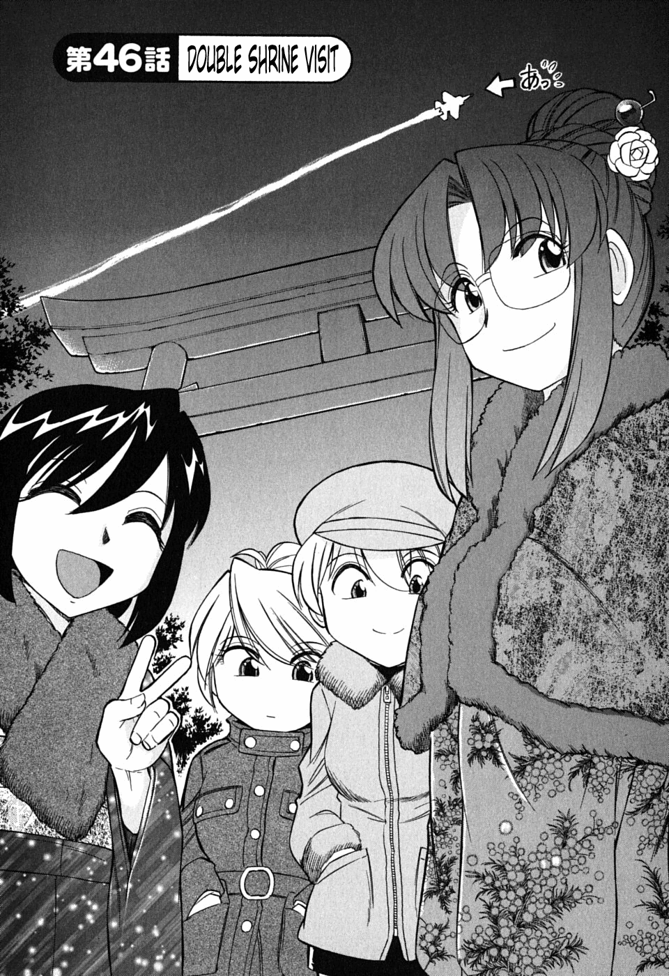 Cheers! 6 page 9 full