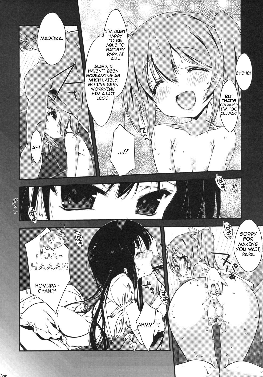 Papa x Madohomu page 7 full
