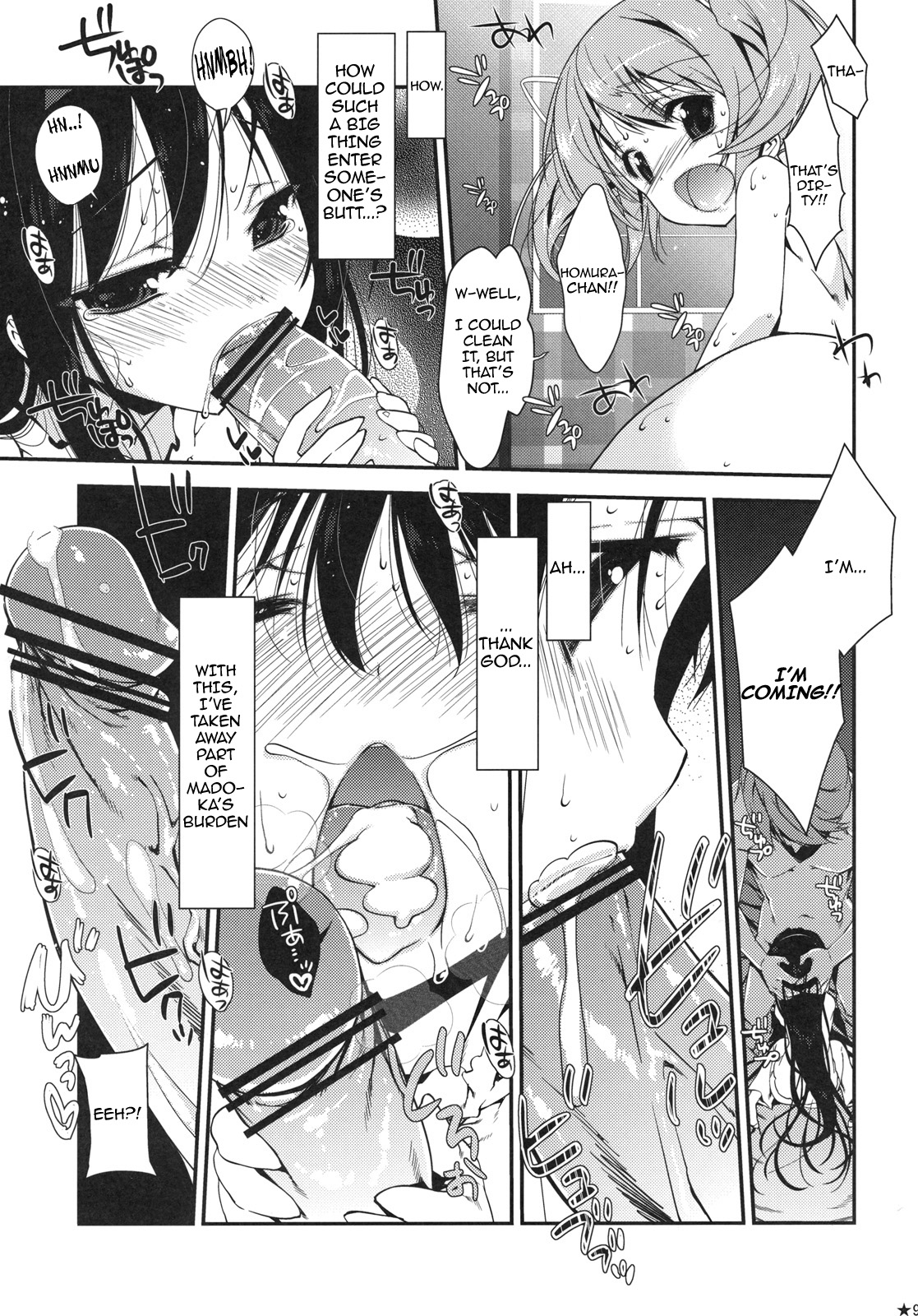 Papa x Madohomu page 8 full