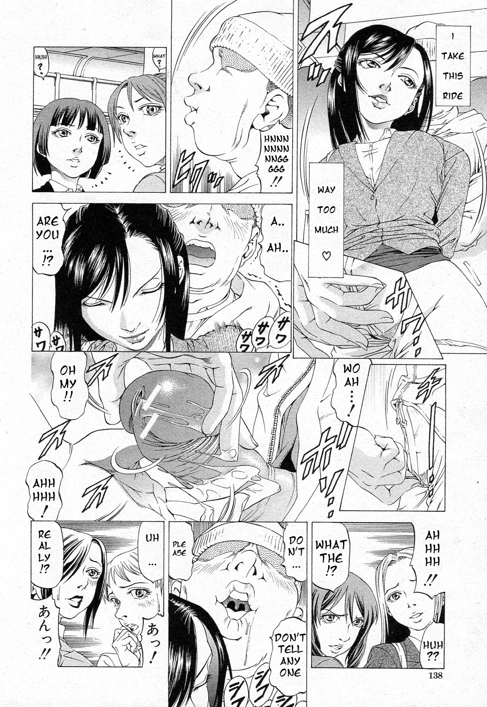 Megami no Te page 6 full