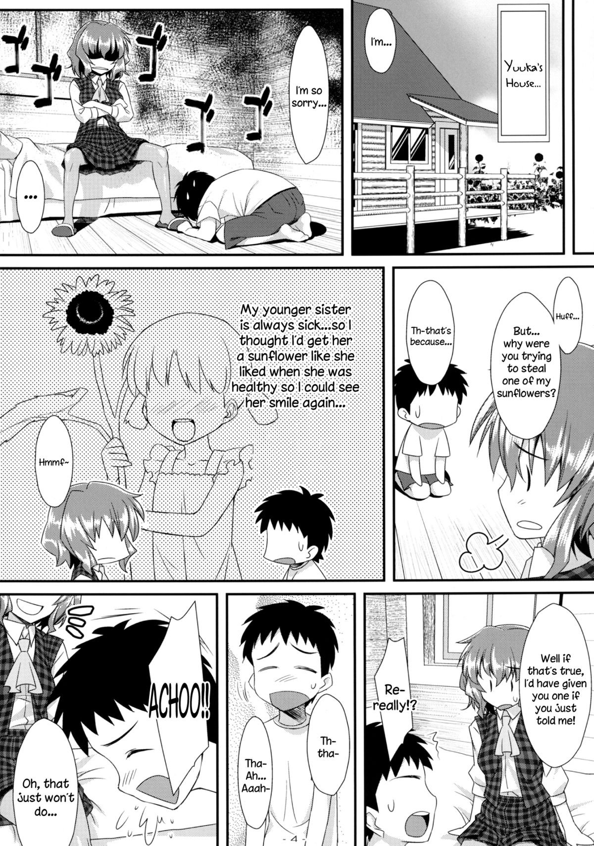 Yasei no Chijo ga Arawareta! 5 - A wild nymphomaniac appeared! 5 page 4 full