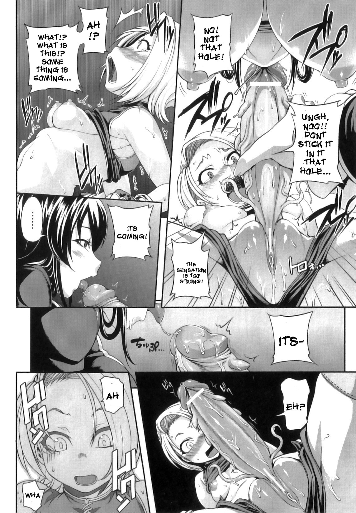 Parasite Party Ch. 1-2 page 8 full