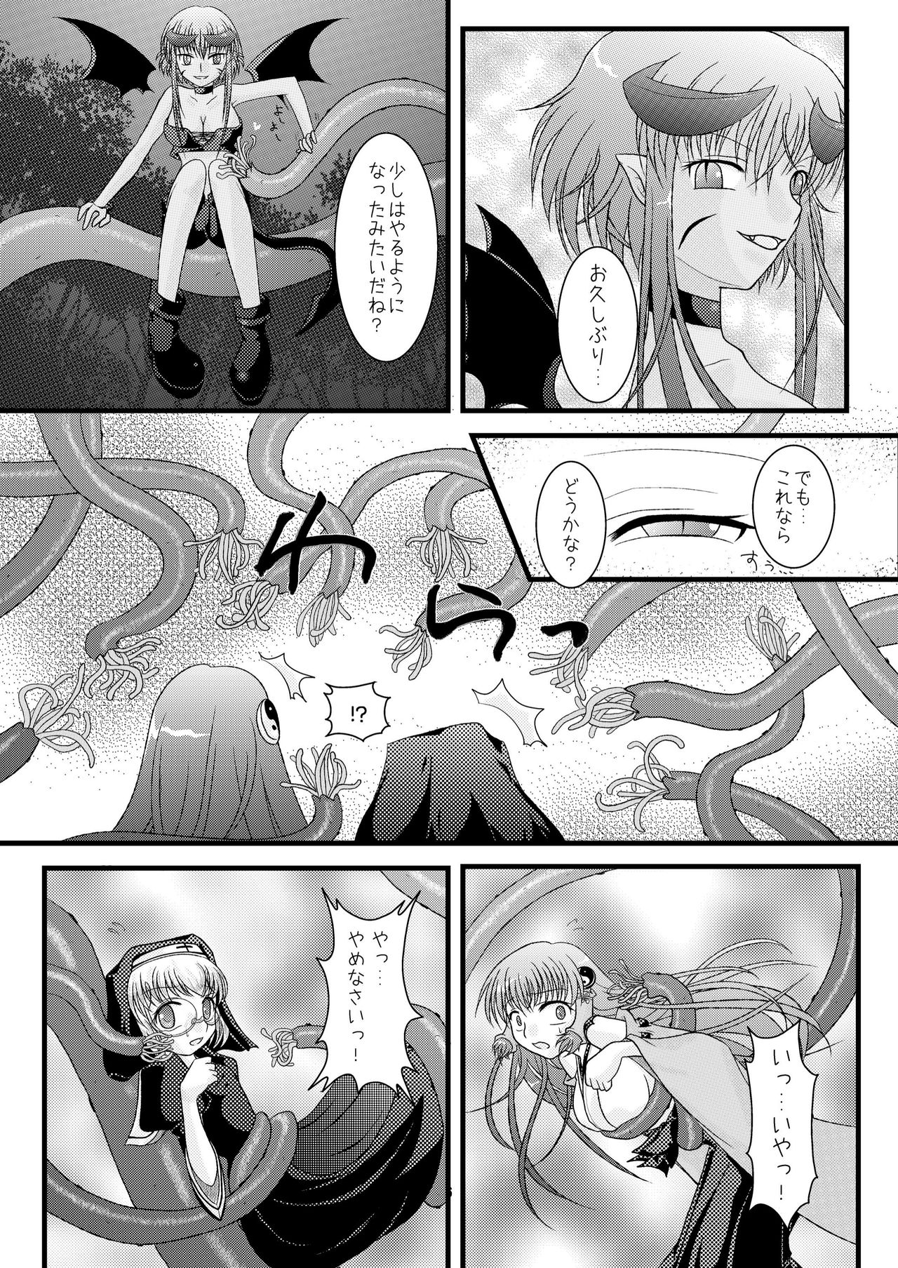 Tentaclily page 8 full