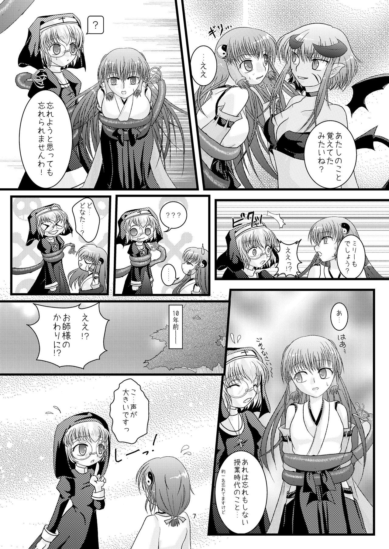 Tentaclily page 9 full