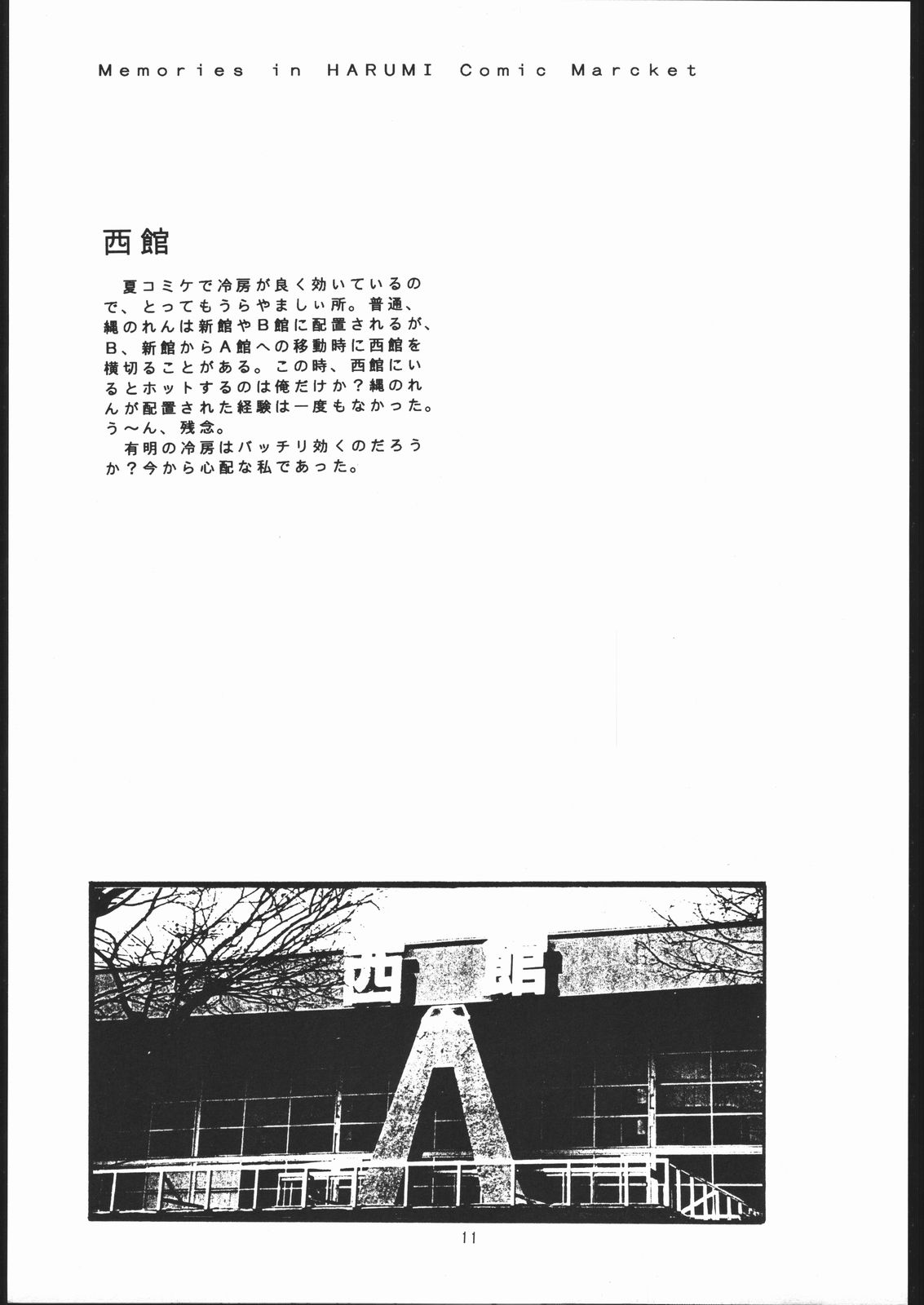 NN chop page 10 full