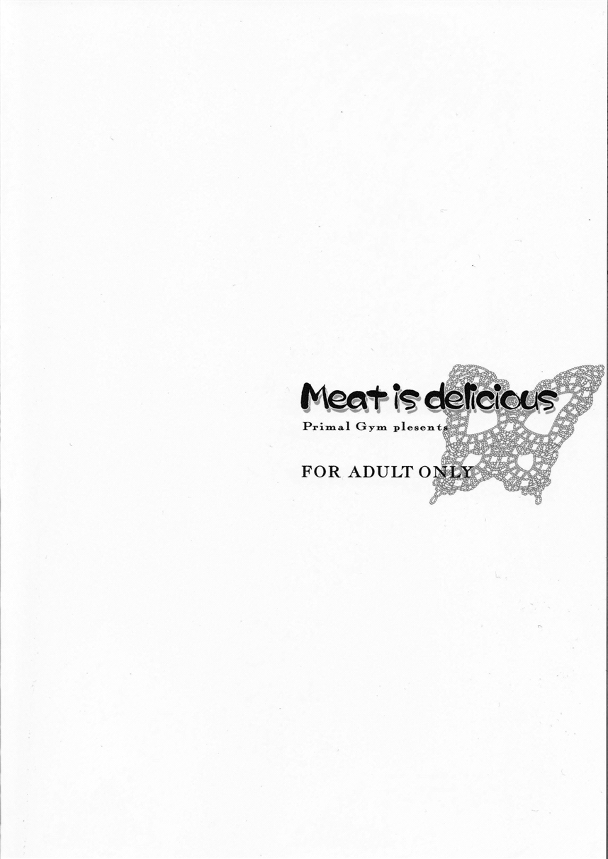 Oniku wa Oishii page 3 full