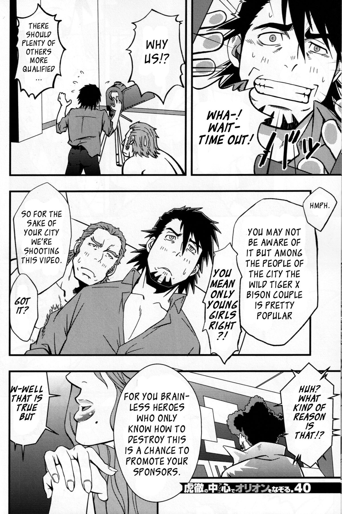 ROCK YOU!! page 2 full