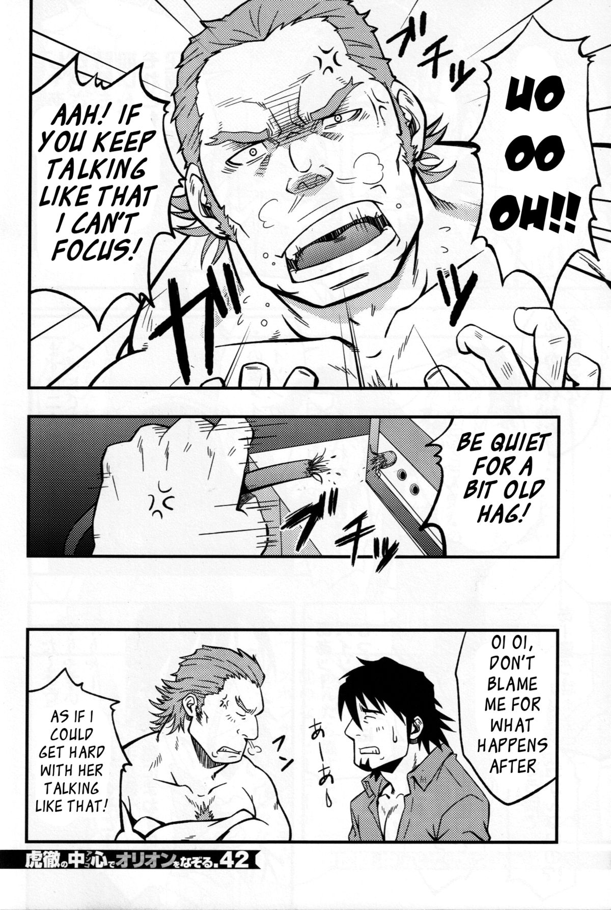 ROCK YOU!! page 4 full