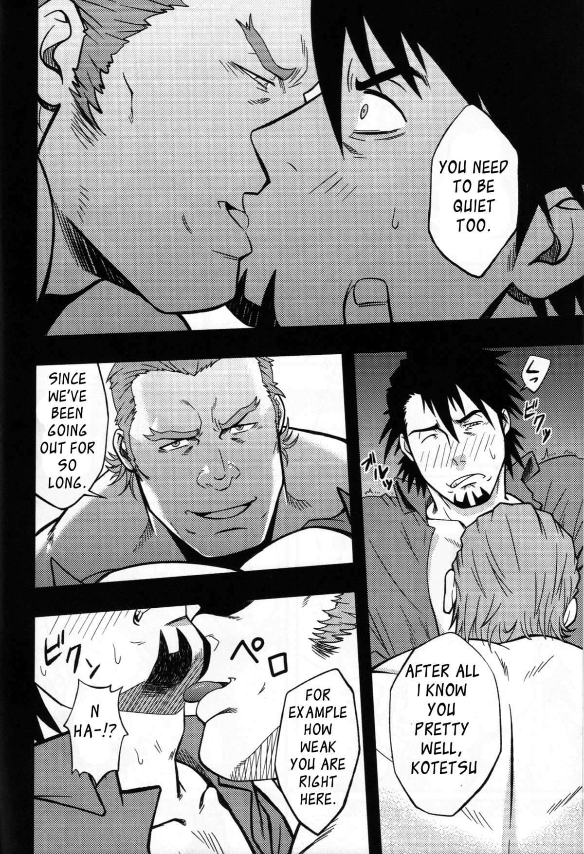 ROCK YOU!! page 6 full