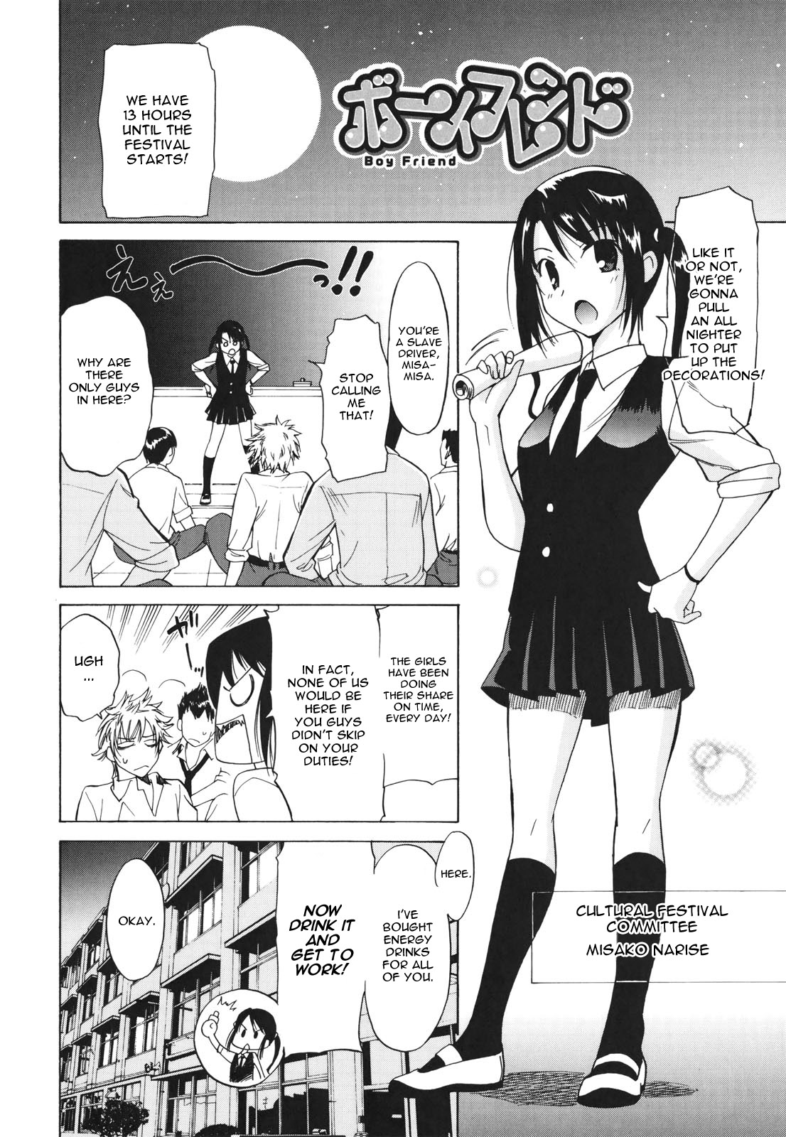 Boy Friend page 2 full