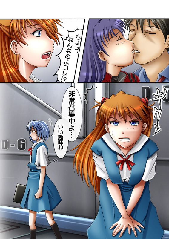 EXe Act.2 ～100 Yen Demo Full Color 31P page 3 full