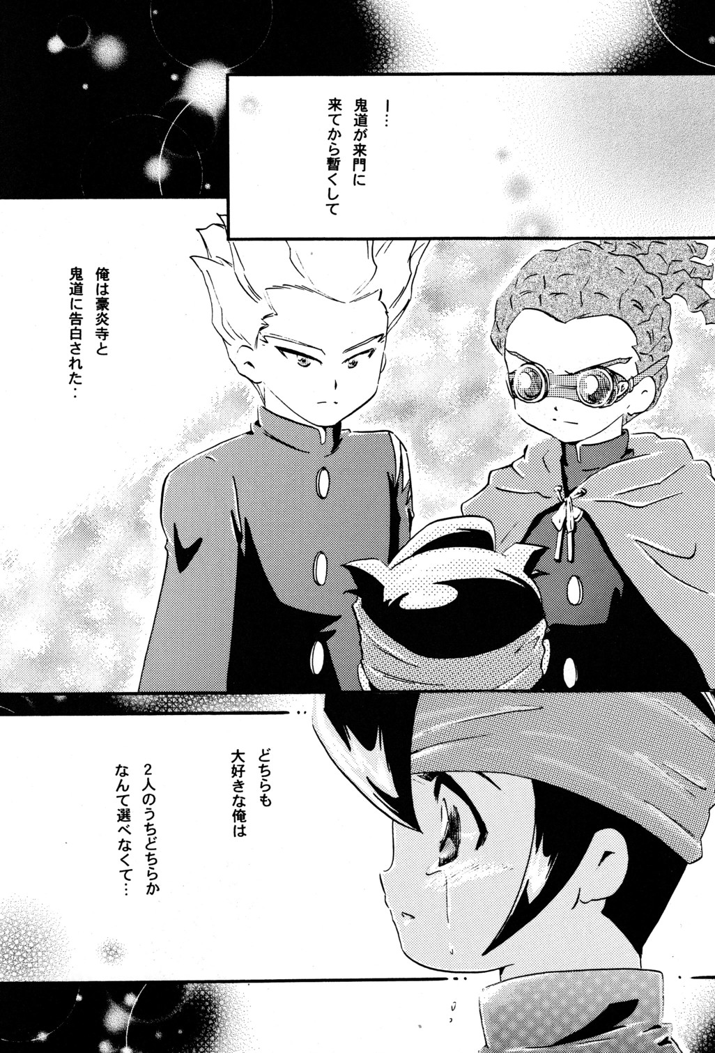 Berry Roll page 7 full