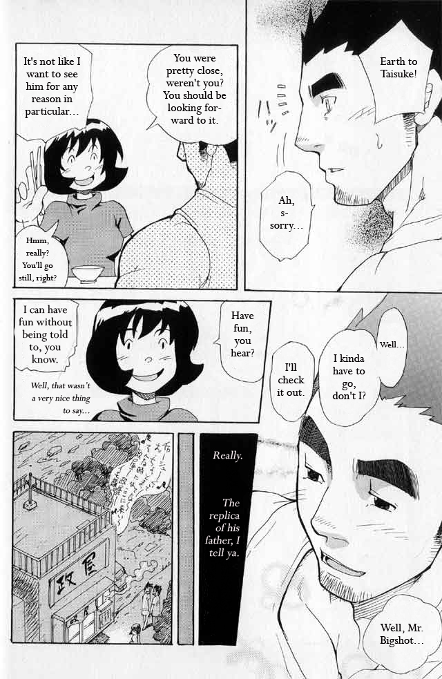 Tai-chan and Kou-chan page 10 full