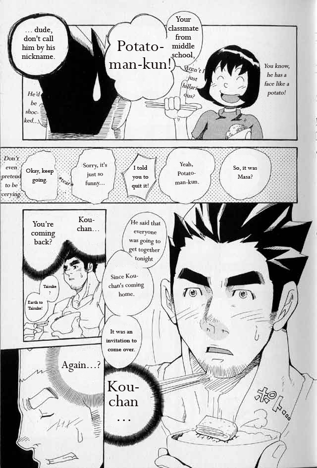 Tai-chan and Kou-chan page 7 full