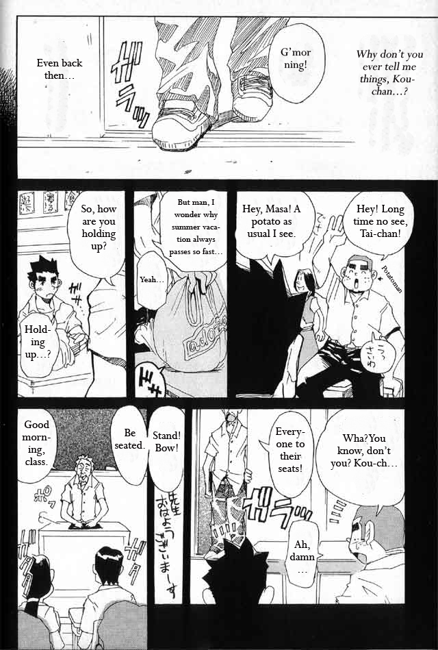 Tai-chan and Kou-chan page 8 full
