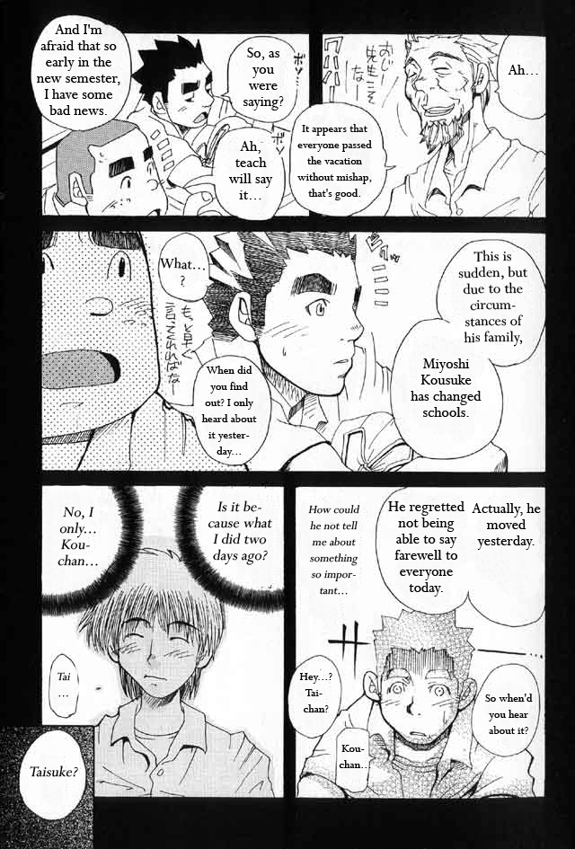 Tai-chan and Kou-chan page 9 full