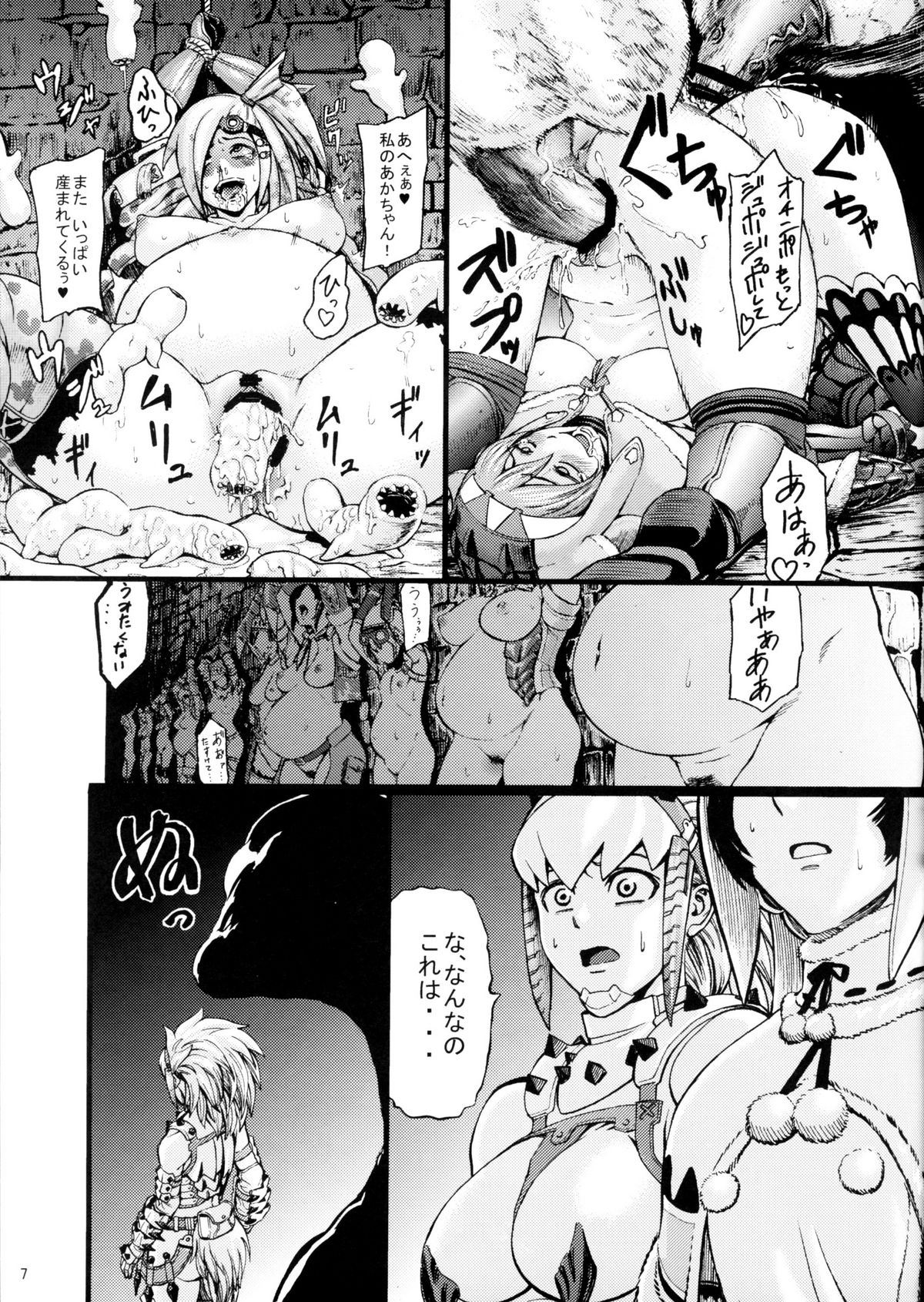 Hunter farm page 8 full