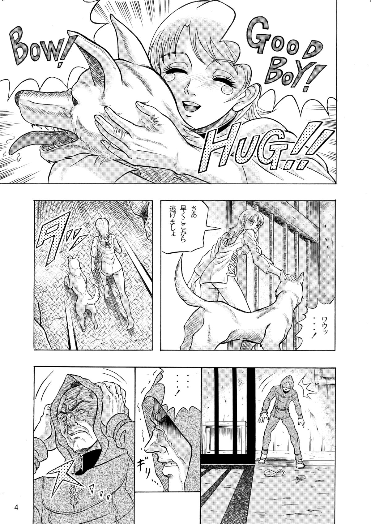 Dememan San page 5 full