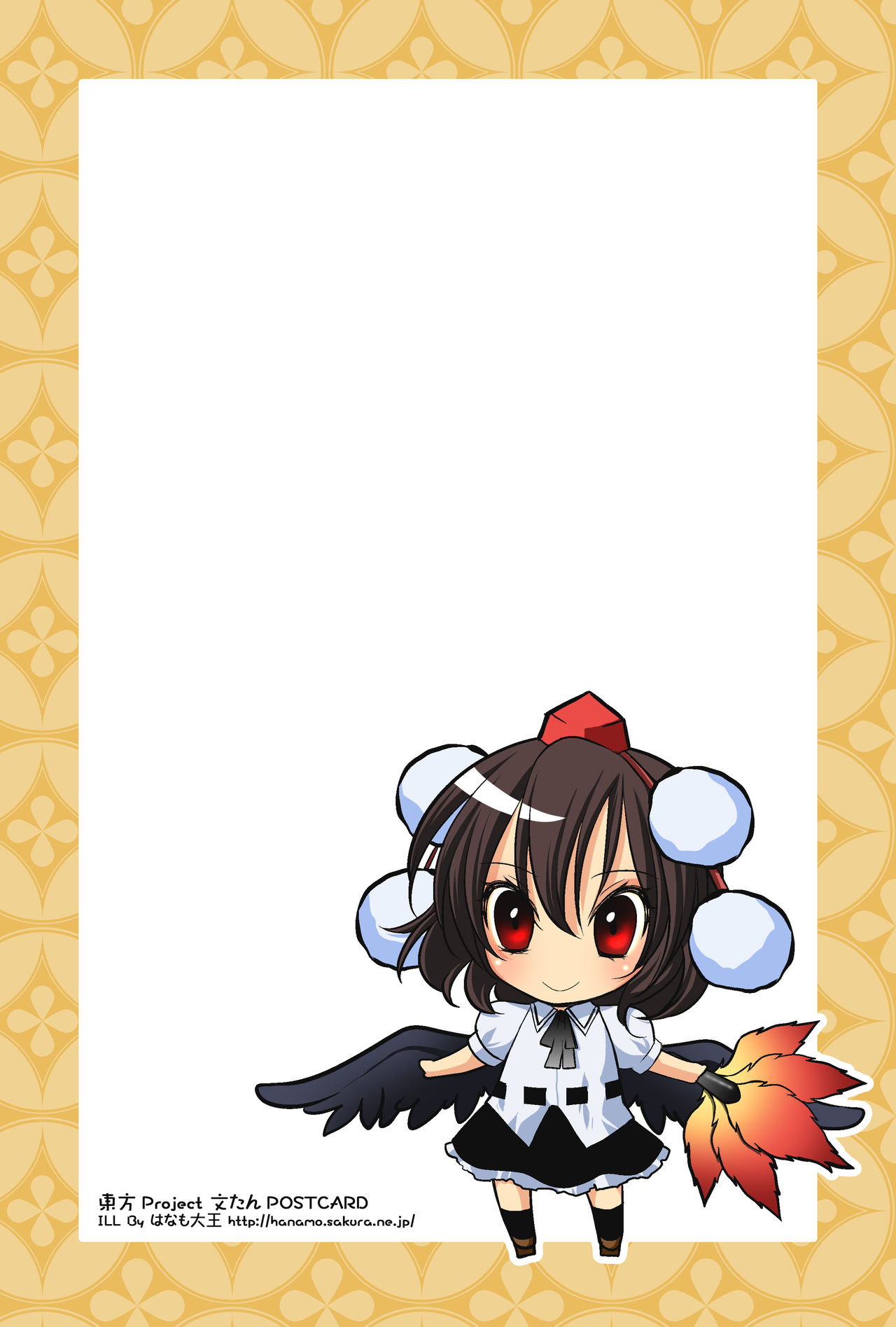 文chanを突撃レポート!! page 5 full