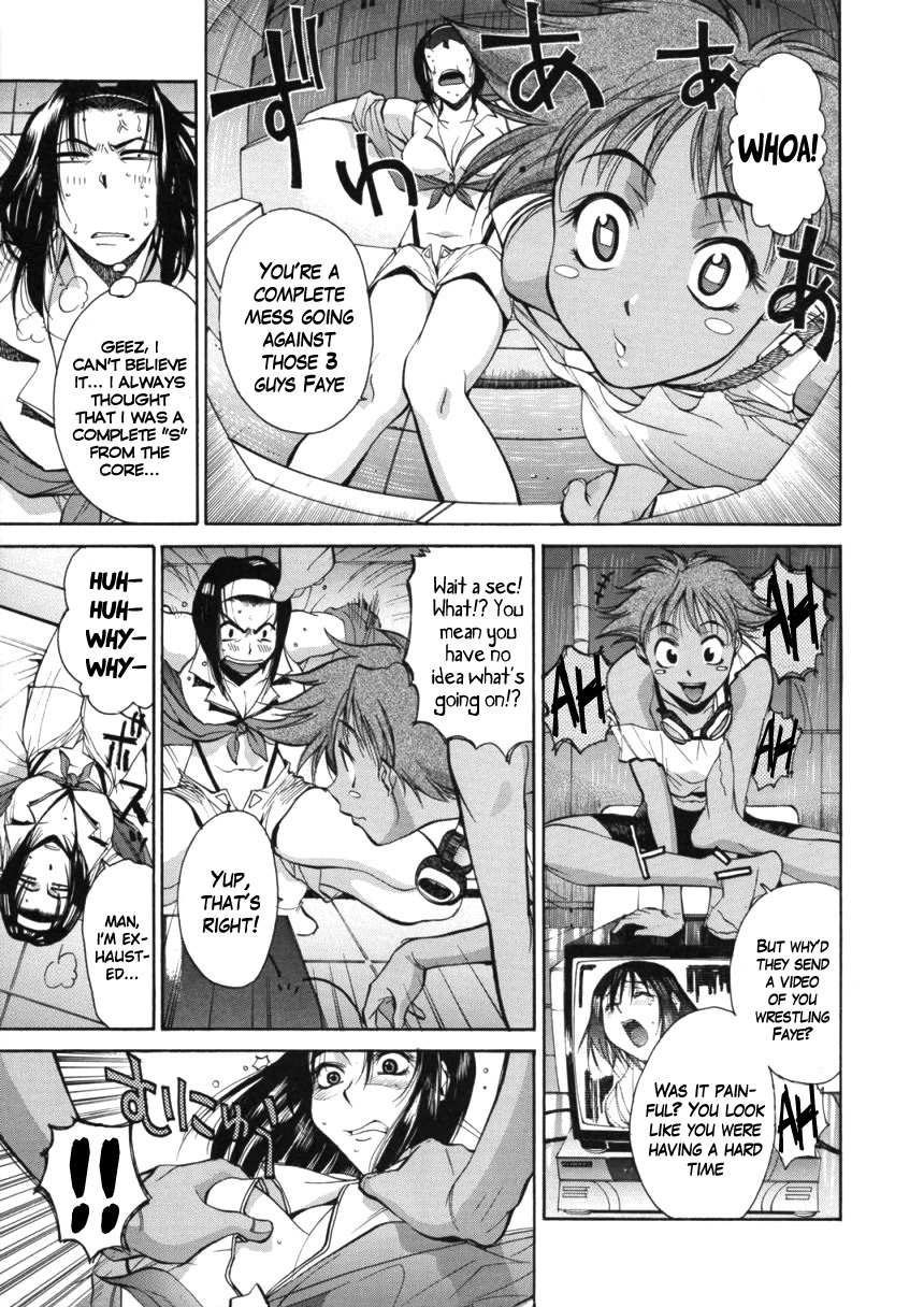 Cowboy BEBOP | Treasure Video page 7 full