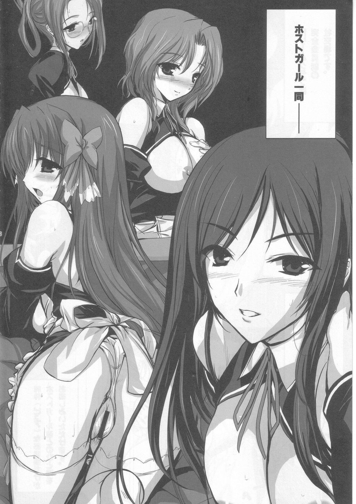 KEEN NIGHTMARE page 7 full