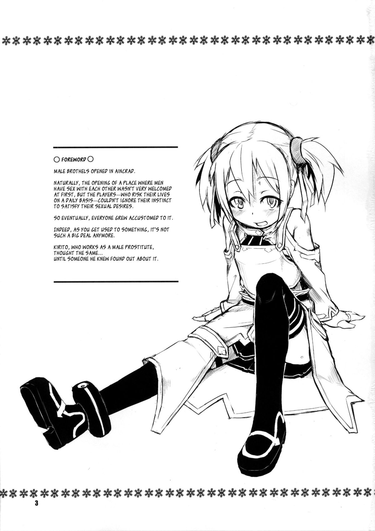 Silica-chan ni Oshiri Ijirareru Hon | Silica-chan Playing With Your Butt Book page 2 full