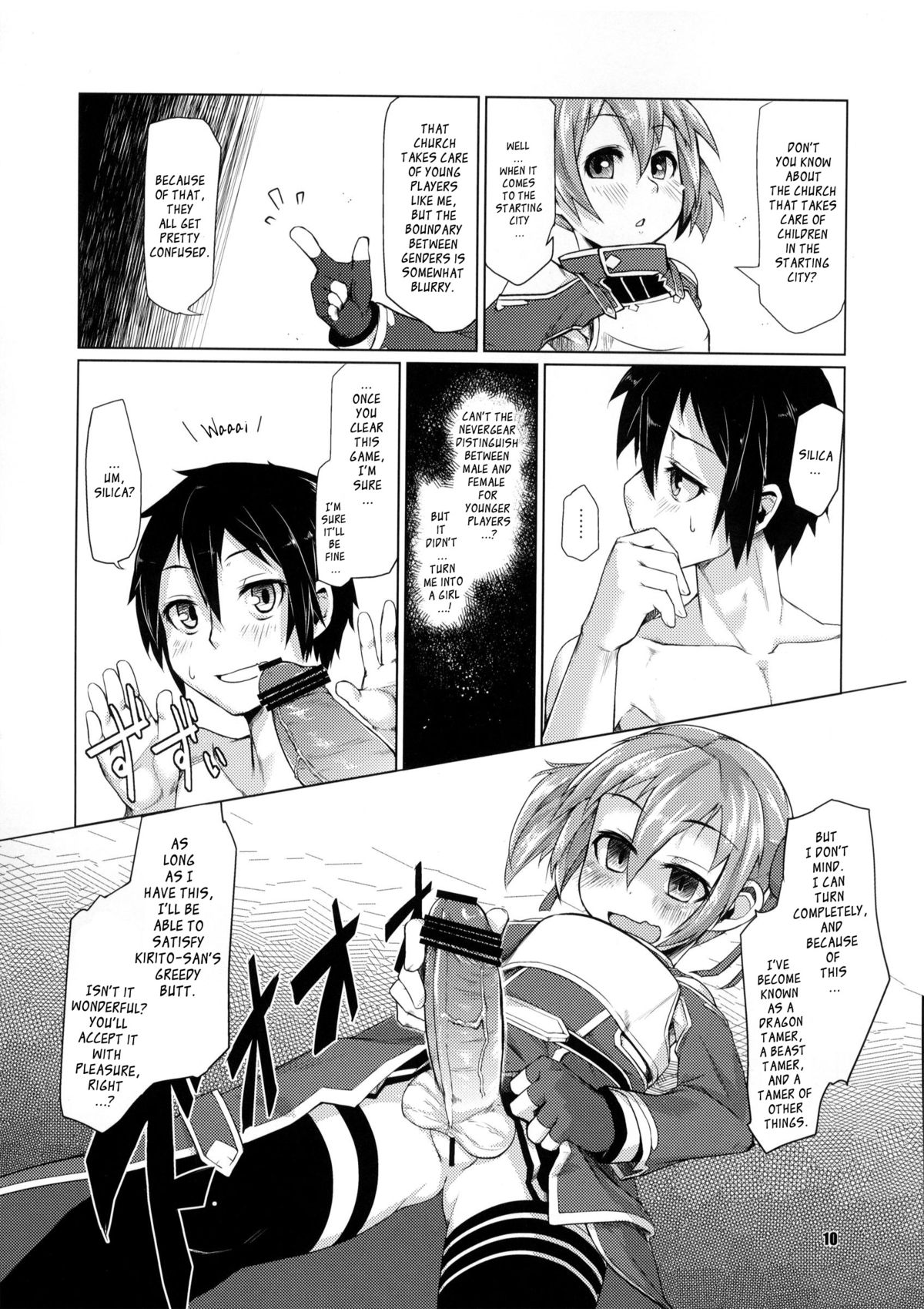 Silica-chan ni Oshiri Ijirareru Hon | Silica-chan Playing With Your Butt Book page 9 full