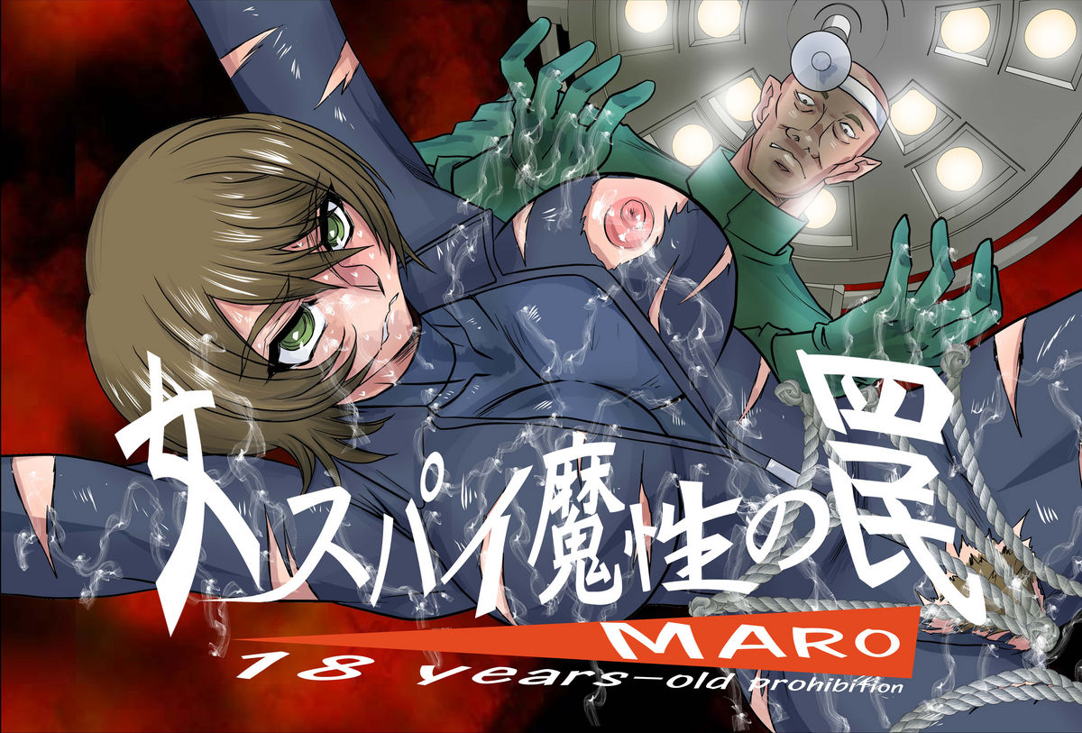 Onna Spy Mashou no Wana page 2 full