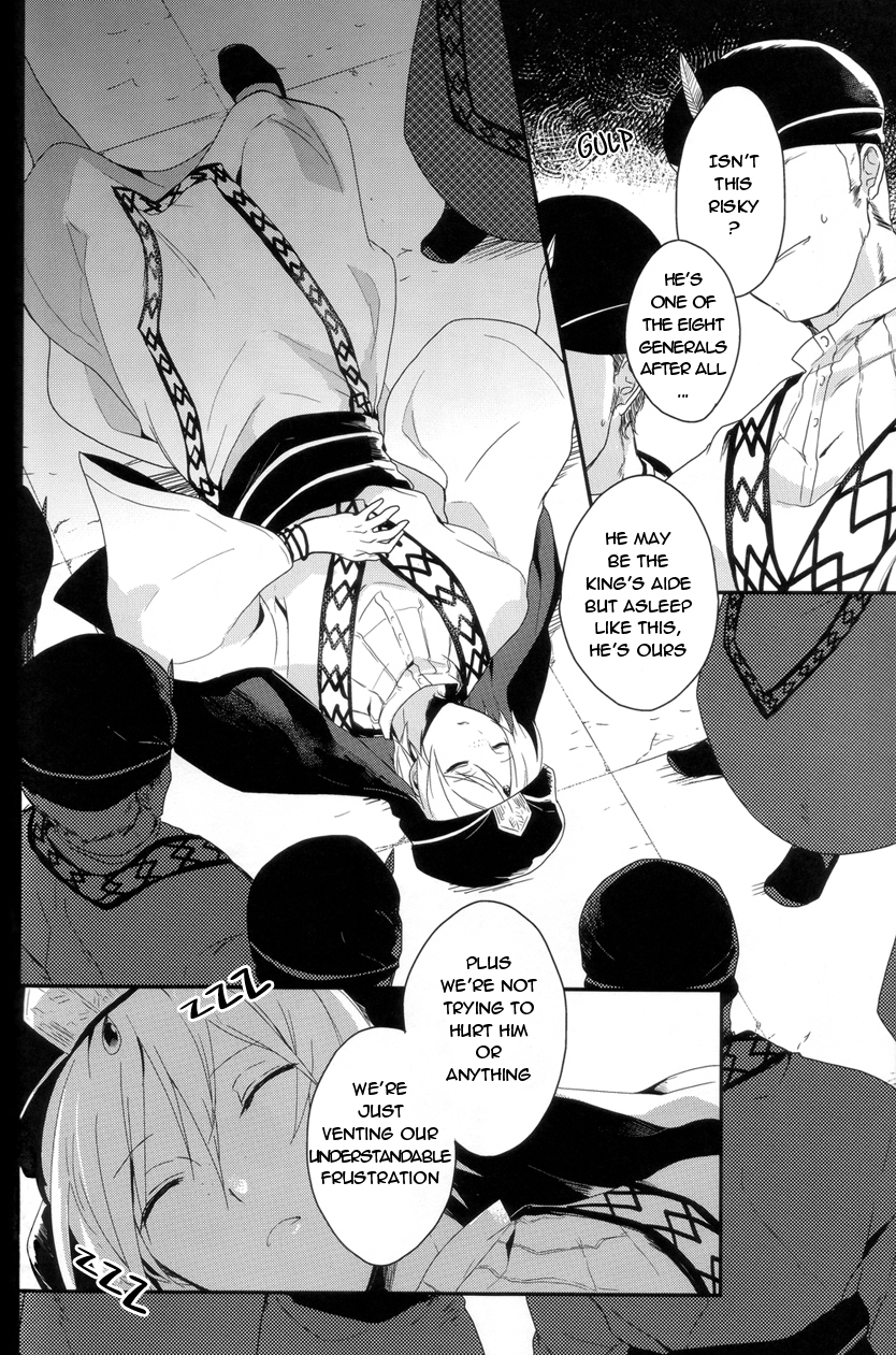 Chotto SMK ni Ikou ze page 5 full