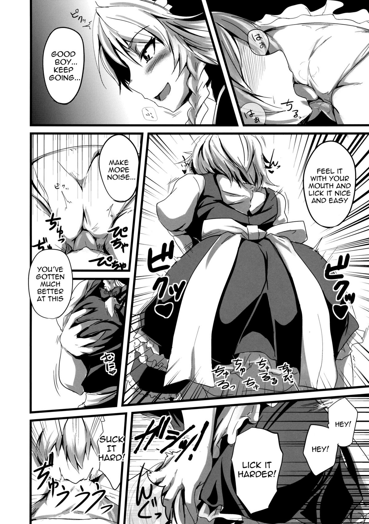 Konna Koto bakari Kangaeteimasu. 3 | Thinking Only About That 3 page 6 full