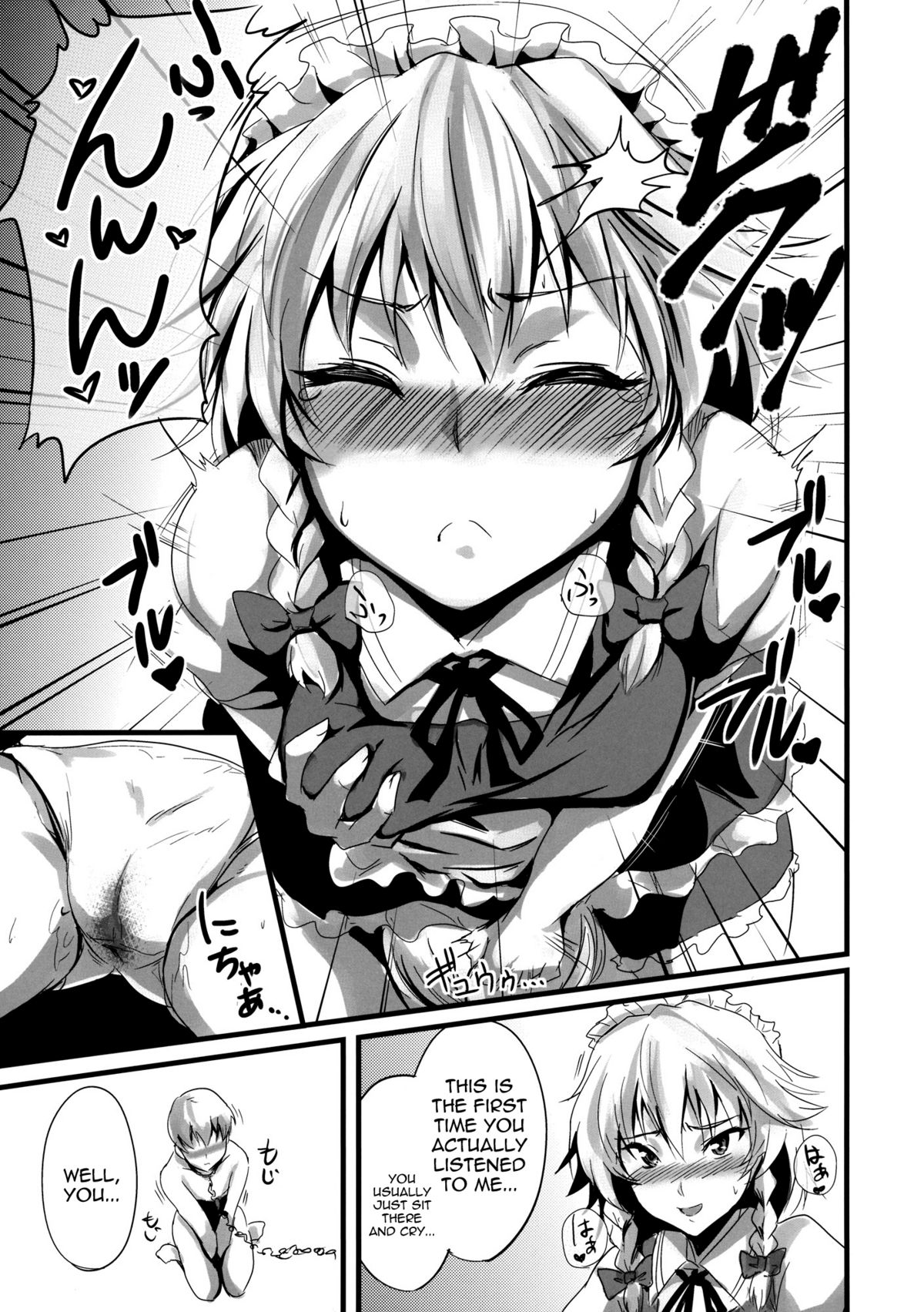 Konna Koto bakari Kangaeteimasu. 3 | Thinking Only About That 3 page 7 full