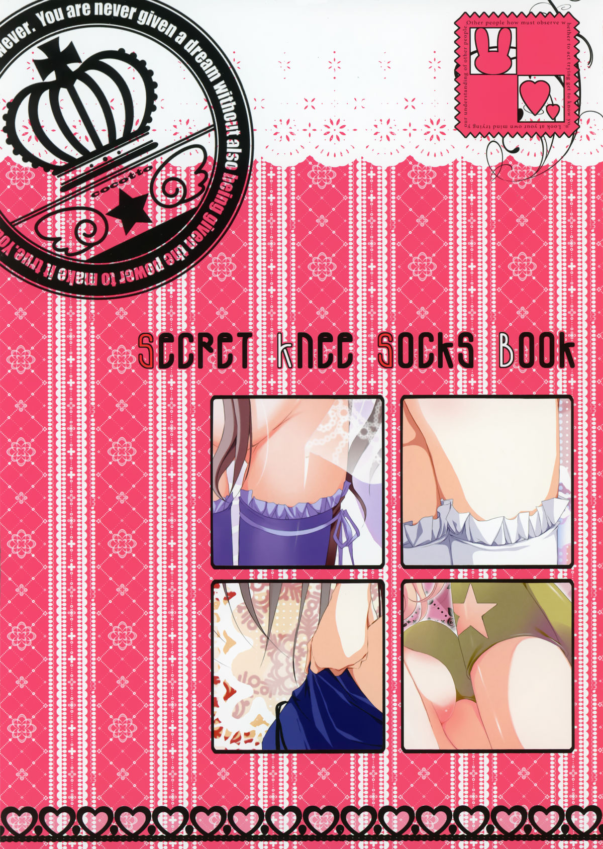 Secret Knee Socks Book page 3 full