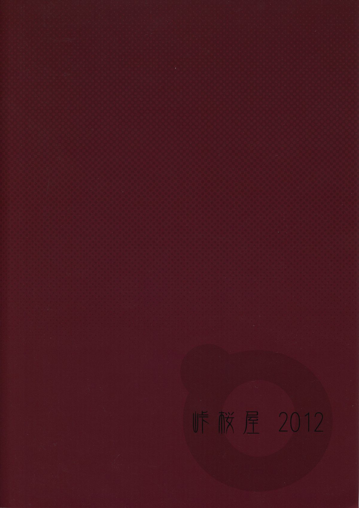 Tsukihi Hypno page 2 full