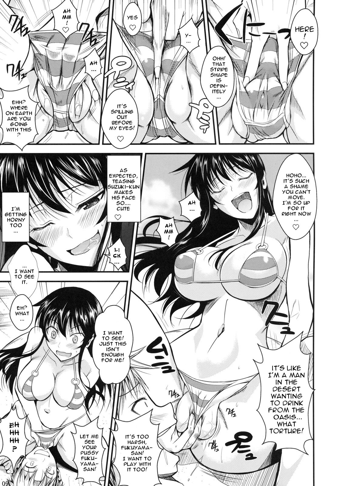 Fukuyama-san 3 Watashi wo Umi ni Tsuretette | Fukuyama-san 3 - I'm Going to the Beach page 10 full