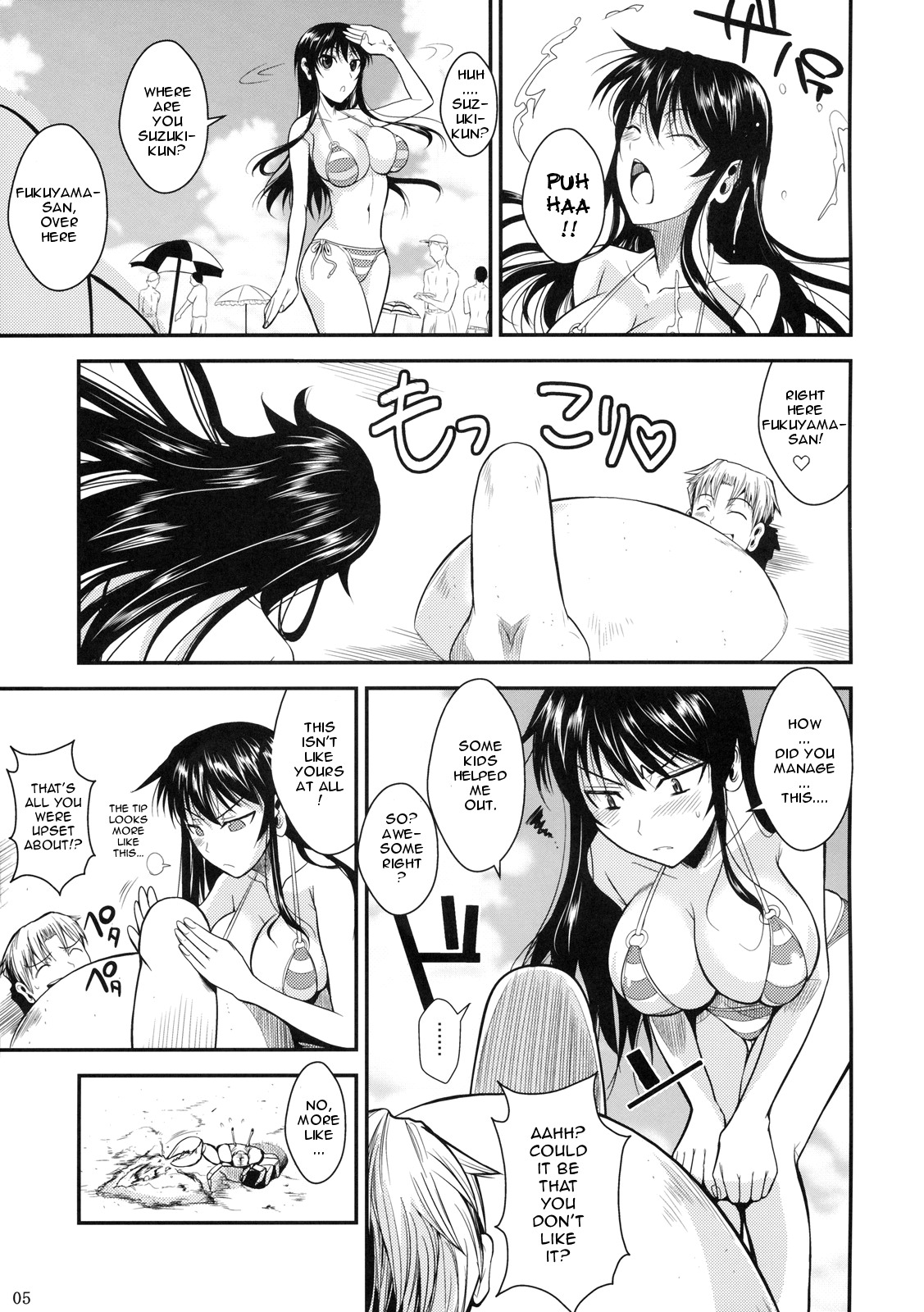 Fukuyama-san 3 Watashi wo Umi ni Tsuretette | Fukuyama-san 3 - I'm Going to the Beach page 6 full