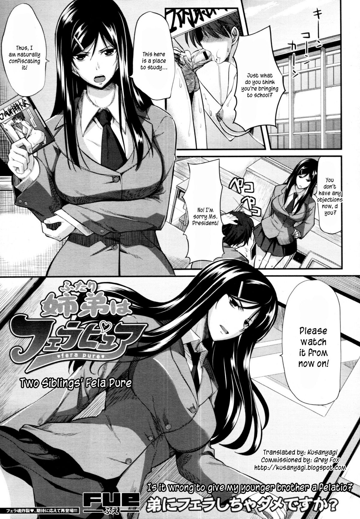 Fella Pure ~Mitarai-san Chi no Jijou~ page 7 full