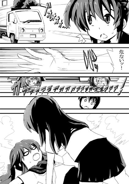 おめーのうんこじゃねーから（１７P漫画） page 9 full