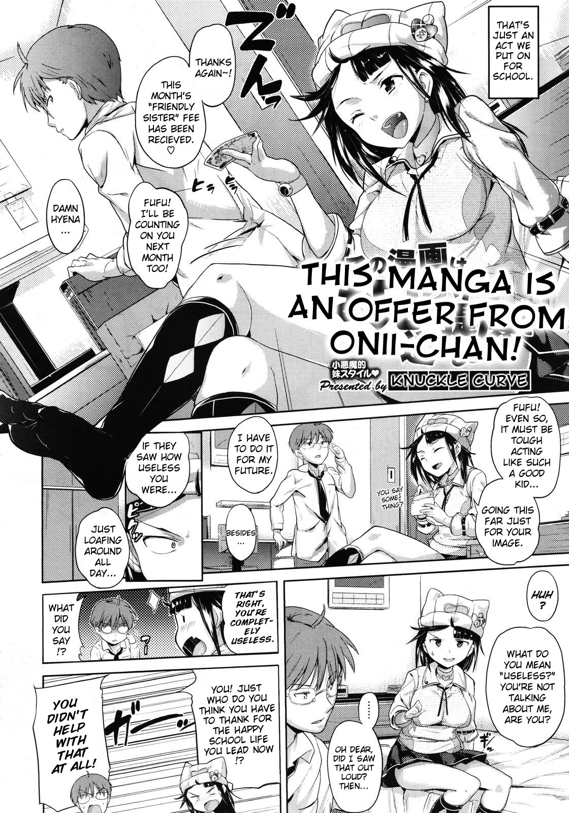Kono Manga wa Onii-chan no Teikyou de Ookuri Shimasu | This Manga is an Offer From Onii-chan page 2 full