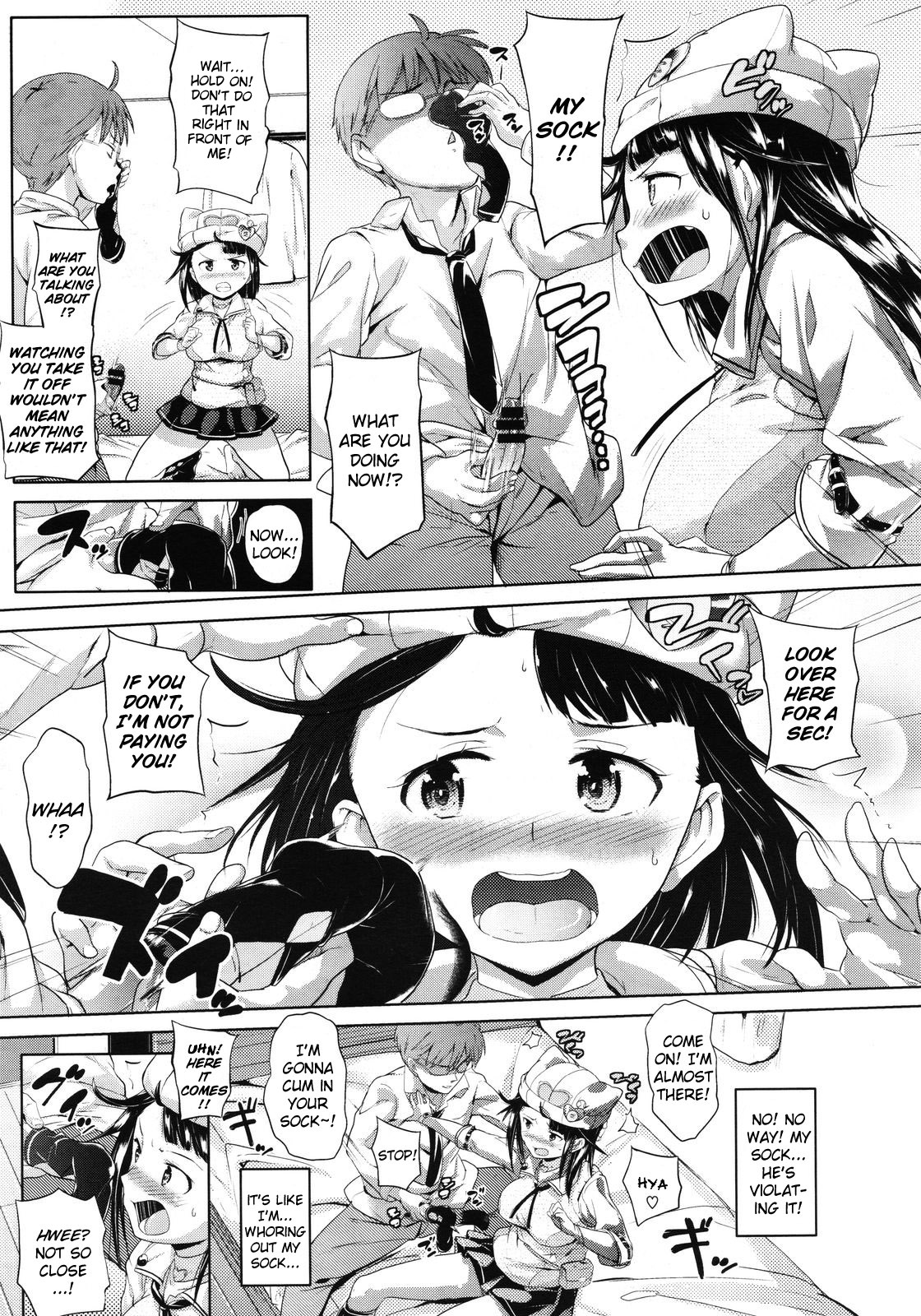 Kono Manga wa Onii-chan no Teikyou de Ookuri Shimasu | This Manga is an Offer From Onii-chan page 7 full