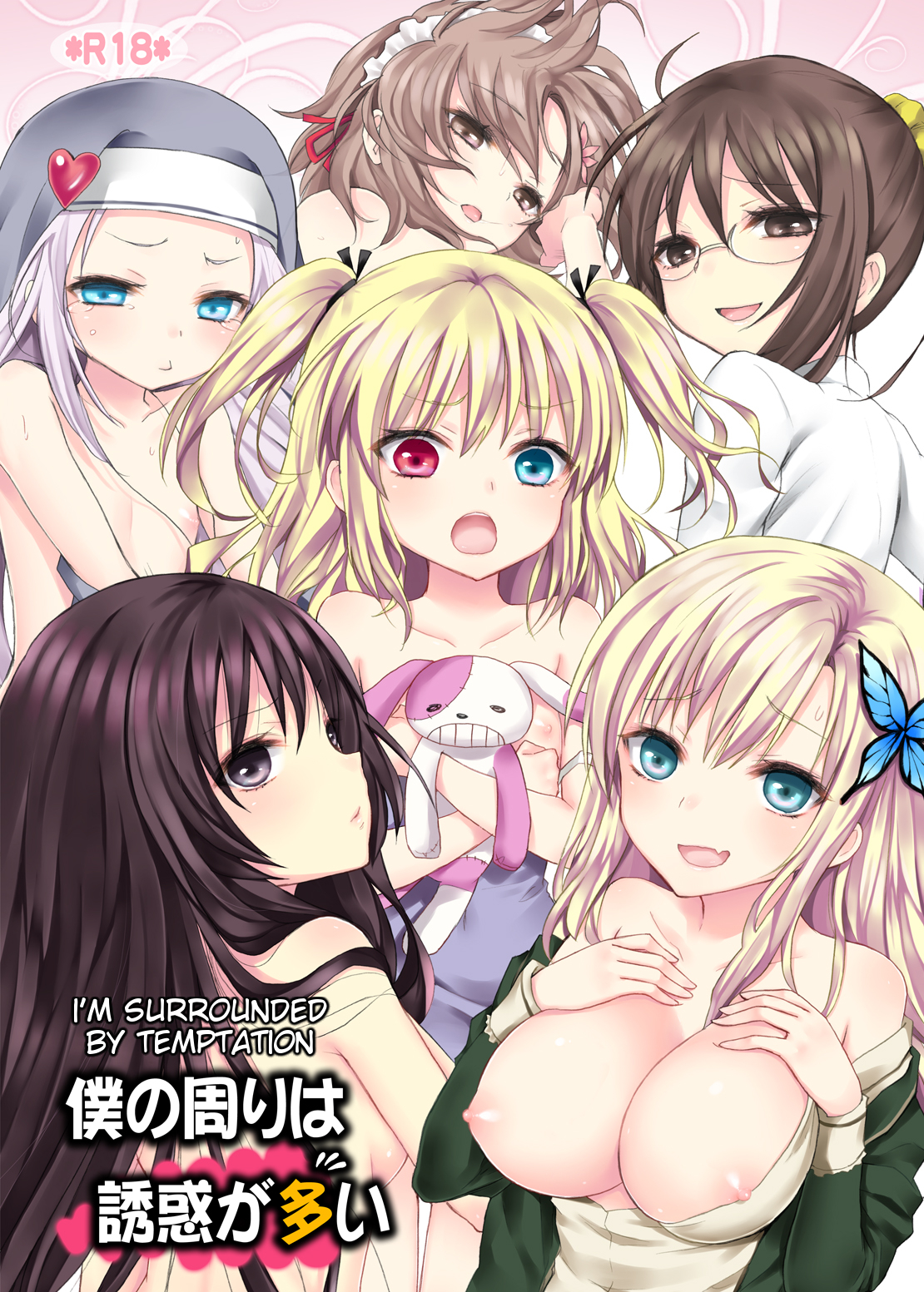 Boku no Mawari wa Yuuwaku ga Ooi page 1 full