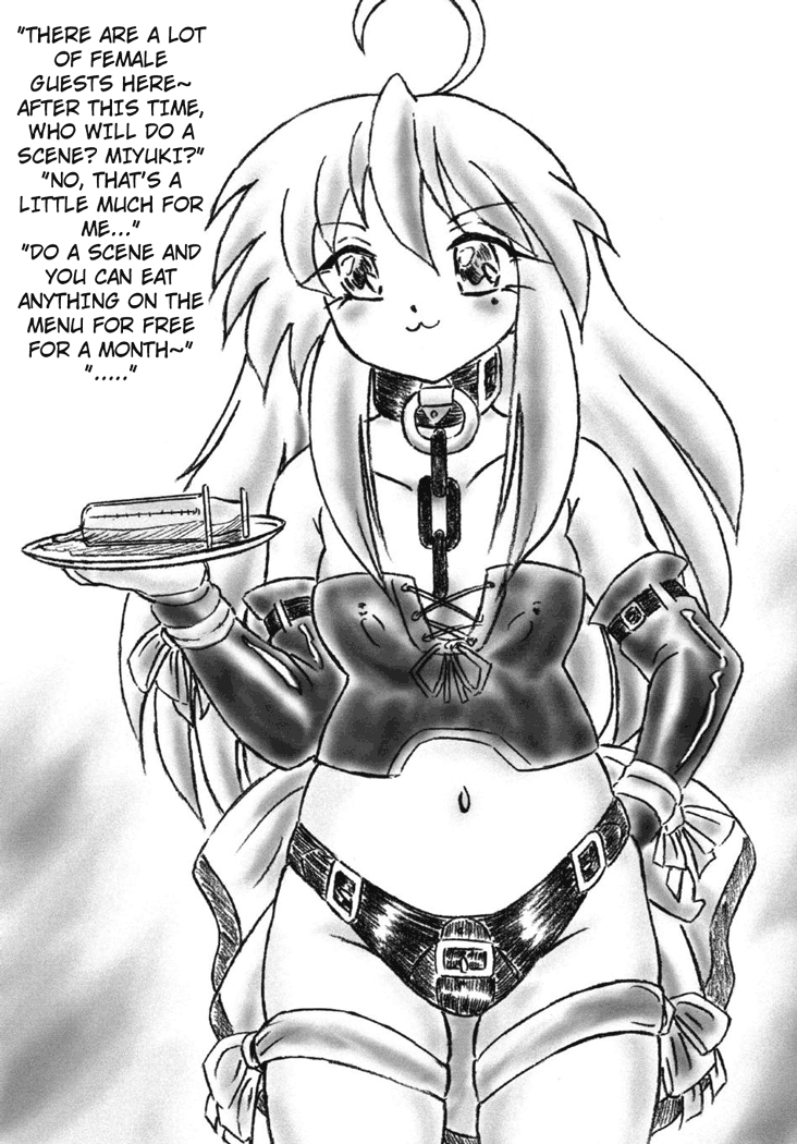 Vivian Bessatsu 37 - Matomoni Hajime Nasaiyo | Vivian Separate 37 page 7 full