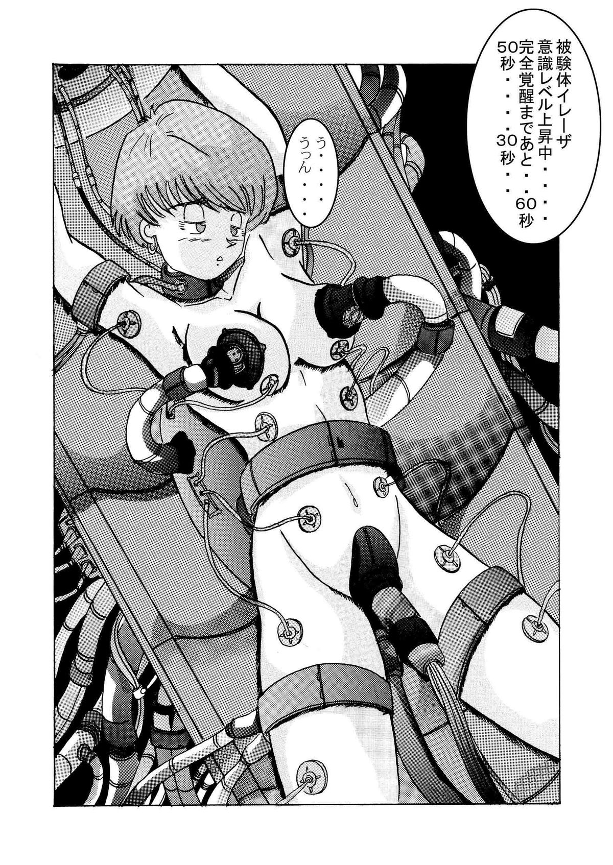 Tanjou!! Aku no Onna San Senshi Erasa Chichi Lunch Sennou Kaizou Keikaku page 10 full