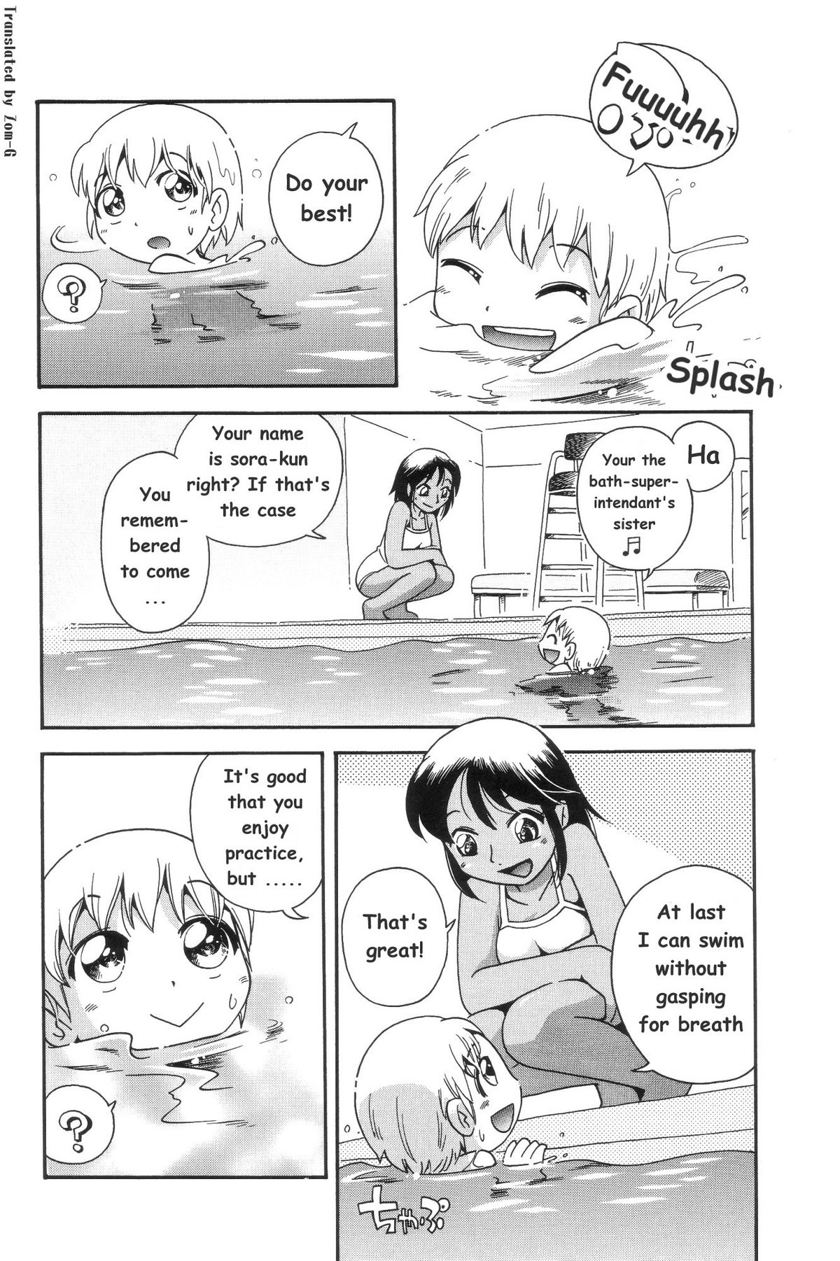 Pool no Naka | Pool Relationship page 2 full