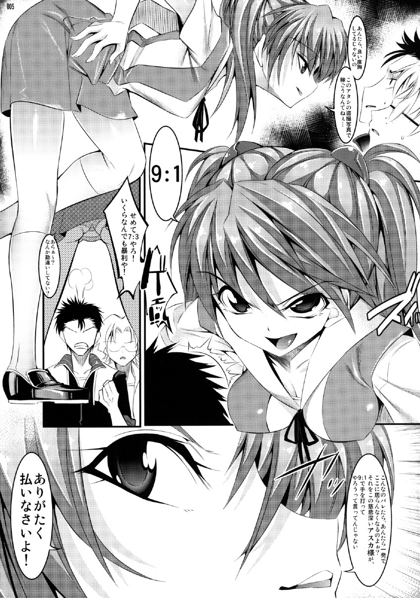 Marionette Queen 1.0.0 page 5 full