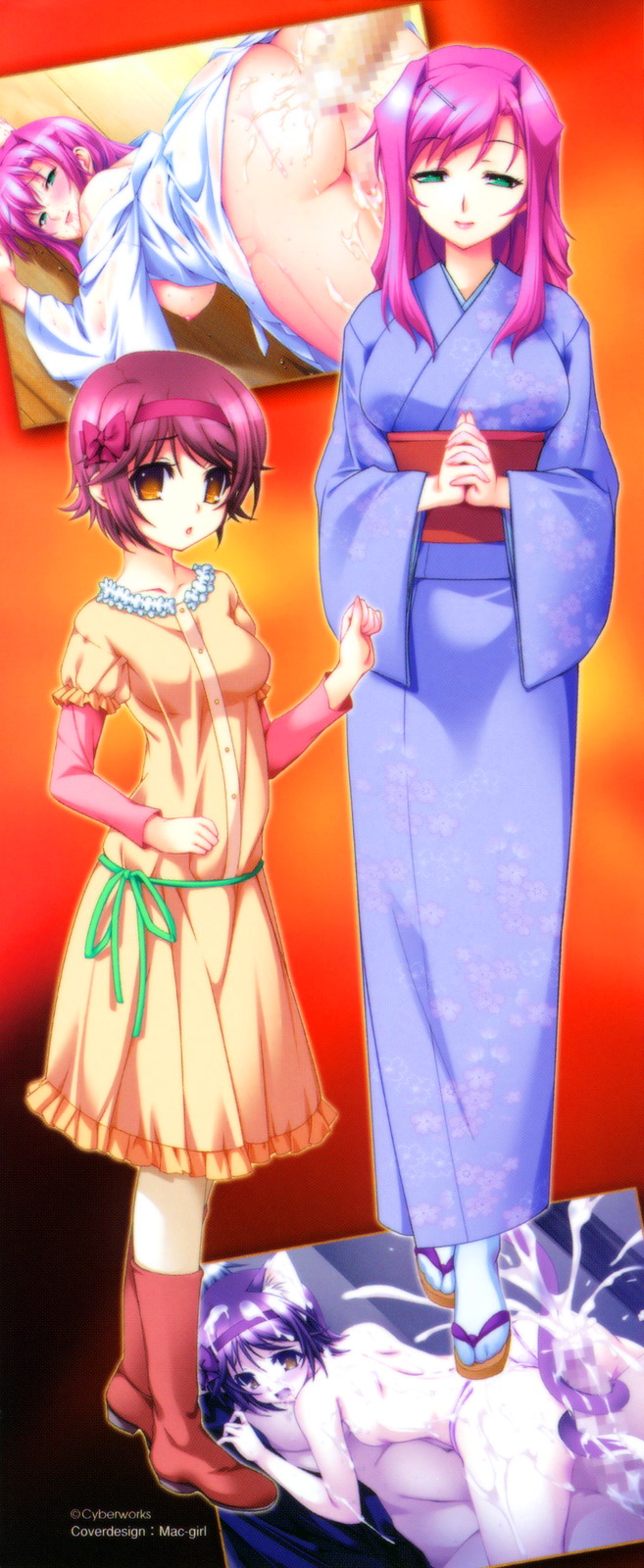 Inyouchuu Etsu ~Kairaku Henka Taimaroku~ page 3 full